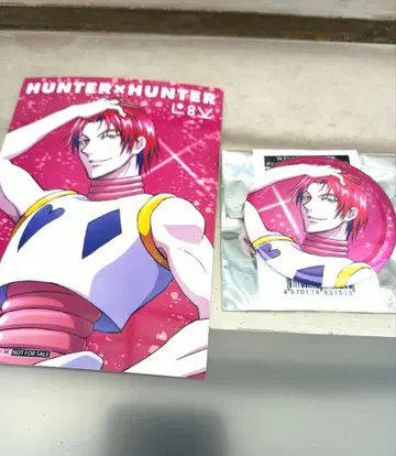 헌터헌터 글리터 캔뱃지 점프 페스타 2026 히소카 특전 b