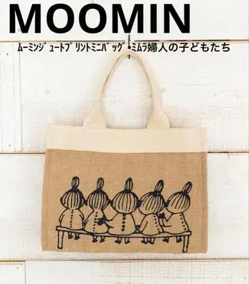 무민 주트 프린트 미니백 시라키 마마미무라의 아이들