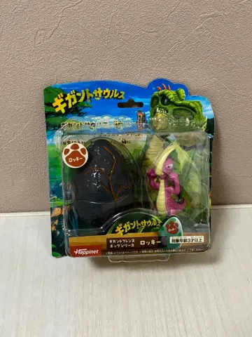 기가노토사우루스 기가노토프렌즈 에그 시리즈 록키 피규어