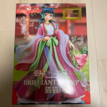 약사의 혼잣말 마오마오 BRILLIANT