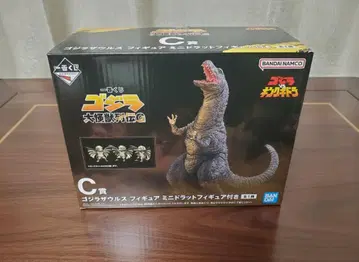 고질라자우르스 & 드라토트 대괴수 열전 C상