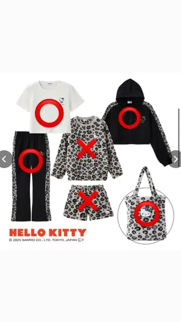 HELLO KITTY 레오파드 무늬 셋업
