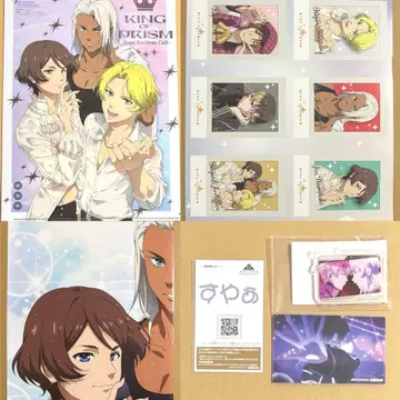 킨츠아 카미나즈키 아이