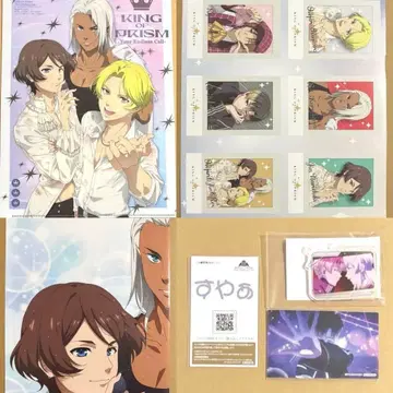 킨츠아 카미나즈키 아이