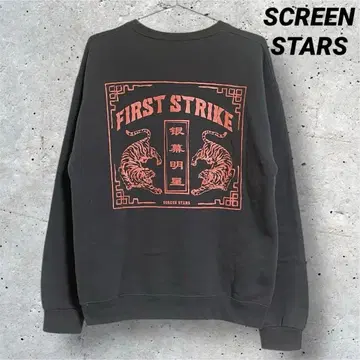 SCREEN STARS BEST 그레이 호랑이 타이거 맨투맨 구제 의류