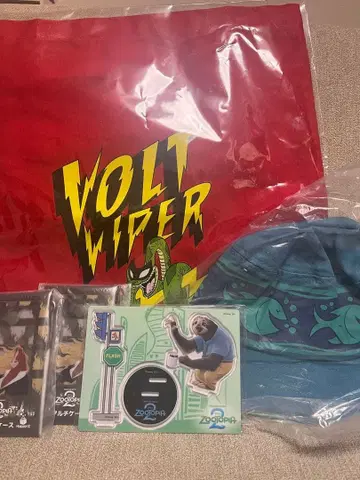 주토피아2 Happy 복권