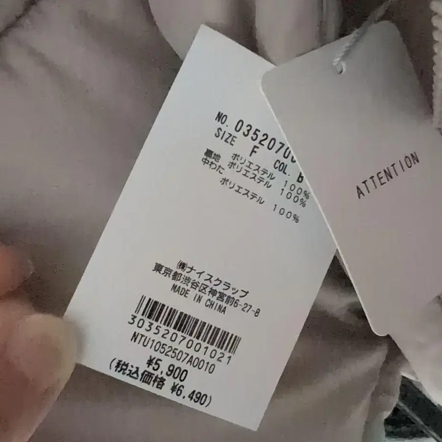 6번째 상품 이미지