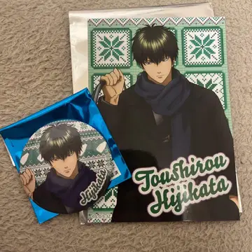 히지카타 토시로 브로마이드 캔뱃지 세트