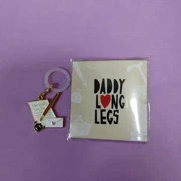 대디 롱 레그 시크릿 참 마커