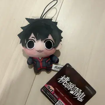 도원암귀 쪼삐누이푸치 요도가와 마스미