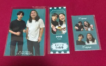 롱 코트 대디 코미디 디저트 배달원 복권 카가야