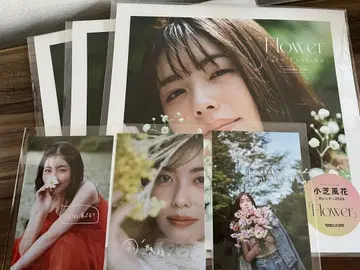 코시바 후우카 달력 2026 [ Flower ] 3권&엽서 3장