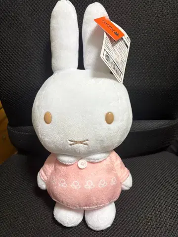 미피 봉제 인형 가격 인하