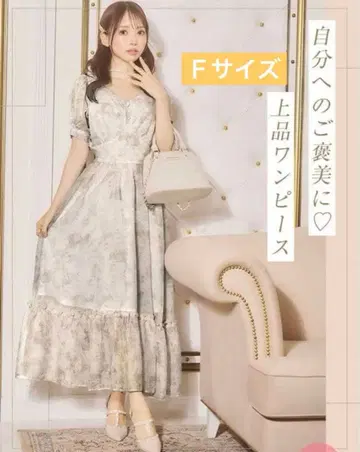 [새상품급] 미셸 마카롱 로얄 플뢰르 원피스 꽃무늬 반팔 F