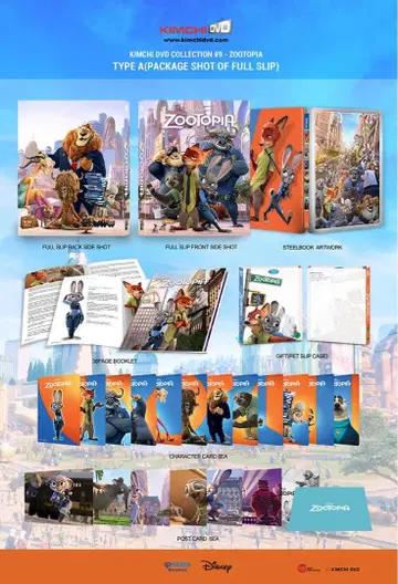 주토피아 KIMCHIDVD 한정판 스틸북 풀 슬립