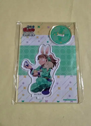 젠포지 이사쿠 계란 찾기 단 난자타운 아크릴 스탠드 닌타마 란타로