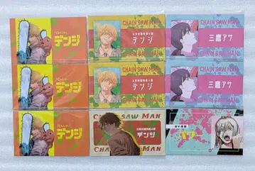 체인소 맨 명함 컬렉션 덴지 파워 아사 점프 페스타