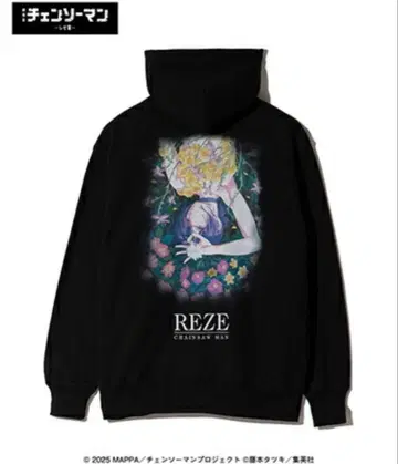 체인소 맨 REZE 후드 부착 후드티