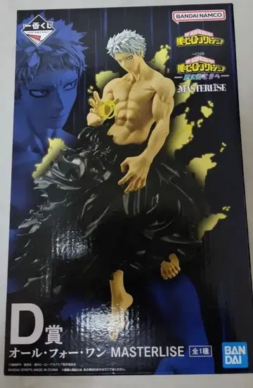 히로아카 1번 복권 D상 올 포 원