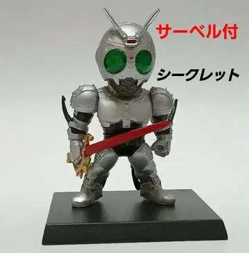 컨버지 시크릿 가면라이더 BLACK 섀도우문 사탄 서벨