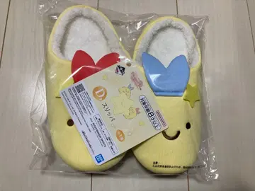 제일복권 스미코구라시 ~스미코와 밤의 휴식~ D상 룸 슬리퍼