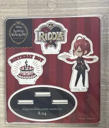 [ 리들 ] 트위스티드 원더랜드 트위스테 유니온 벌스데이