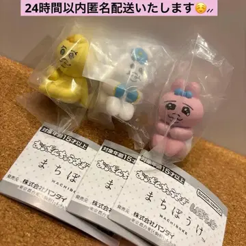 빤쮸토끼 닌포차무 기다림 3종 세트