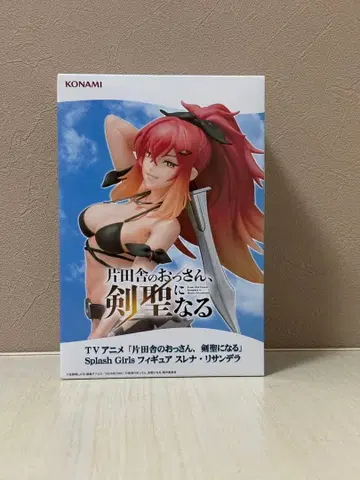 시골의 아저씨, 검 성이 되다 피규어 스레나 리산데라