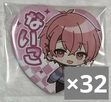 이레이스 나이코 하트 캔뱃지 32개