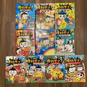 잡아라! 이카다만 전권 1-10권