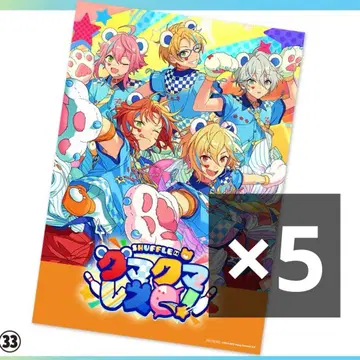 1 앙스타 포스터풍 시트 곰곰