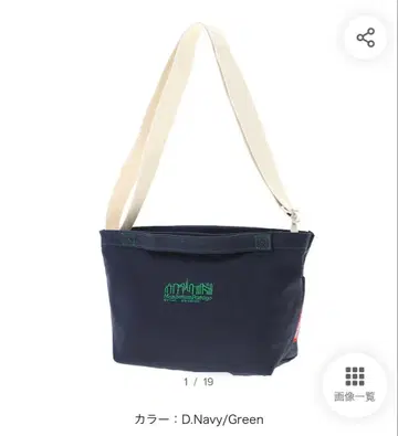 맨해튼 포티지 파인스트릿 숄더백 캔버스 라이트 25