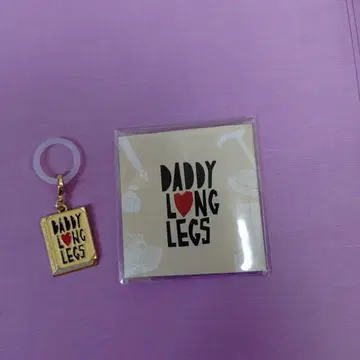 대디 롱 레그 시크릿 참 마커