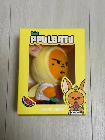 TXT 뿔바투 플러시 키링 팬툰