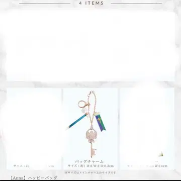 시마무라 아나 백참