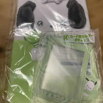 포차코 산리오 뽑기 운명 복권 덕질 응원봉 파우치, 카드 홀더 세트