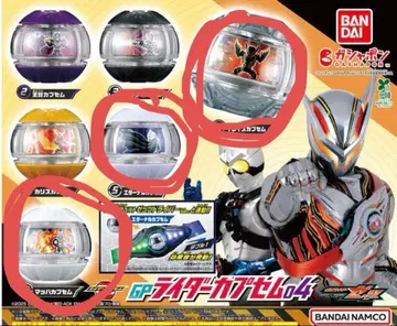 GP 카프셈04 일레이즈 마하 이터널 가면라이더 제츠 가샤폰