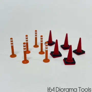 1/64 디오라마 툴 로드 콘&폴