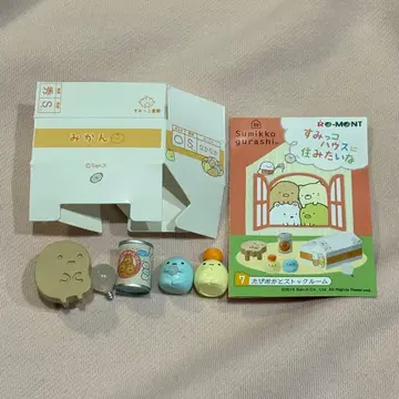 스밋코구라시 리멘트 스밋코 하우스에 살고 싶어 타피오카와 스톡룸