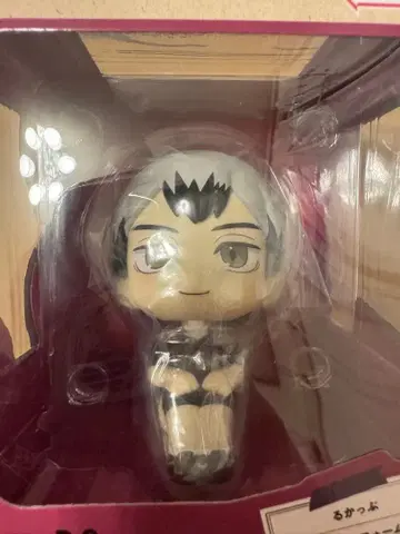 하이큐 룩업 키타 신스케