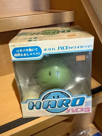 미개봉 기동전사 건담 마스코트 로봇 하로 그린 3080251217