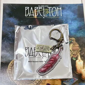 미사용 새상품 ] Mrs. GREEN APPLE 바벨탑 키링 C