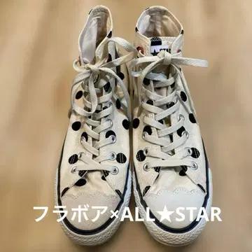플라보아 x 컨버스 콜라보 도트 무늬 하이컷 스니커즈 27cm