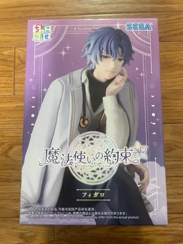 마법사의 약속 쵸코노세 프리미엄 피규어 피가로 1