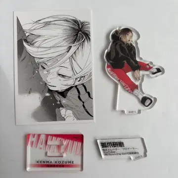 코즈메 켄마 정리