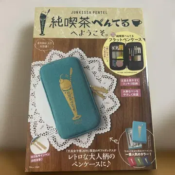 새상품 순수 카페 펜텔에 오신 것을 환영합니다.