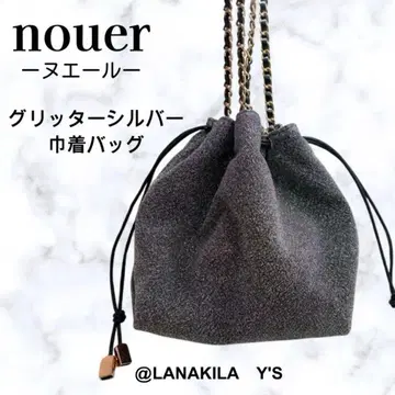 누에르 nouer 복조리 백 라메 실버 글리터 체인