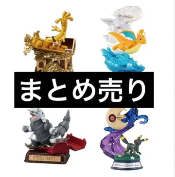 포켓몬 리멘트 묶음 판매