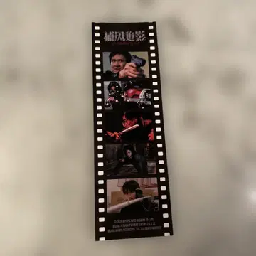 [ 재키 첸 ] 영화 쉐도우즈 엣지 필름풍 책갈피 입장객 혜택