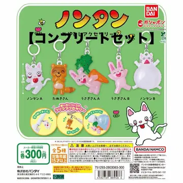 논탄 메지루시 액세서리 2